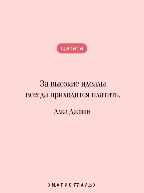 Художница из Джайпура