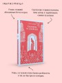 Художница из Джайпура
