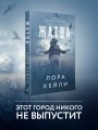 Жатва