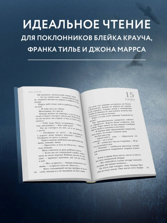 Жатва