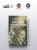 Камера хранения. Мещанская книга