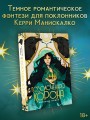 Позолоченная корона