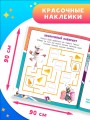 Буба. Занимательные игры (с наклейками)