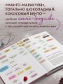 Твой идеальный торт. Как испечь, собрать и украсить торт своей мечты