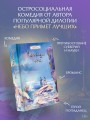 Надлежащий подход