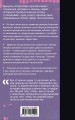 Мифология машины. История механизмов, которые нас пугают и очаровывают