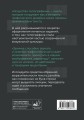 Искусство типографики. Визуализация: тренды.