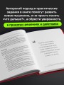 Что дальше? Как найти большую идею, чтобы вывести бизнес на следующий уровень