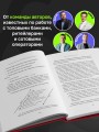 Что дальше? Как найти большую идею, чтобы вывести бизнес на следующий уровень
