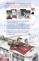 Мажорное настроение. О приключениях на шпильках, троллейбусном бомонде и счастье, которое не купить и не продать