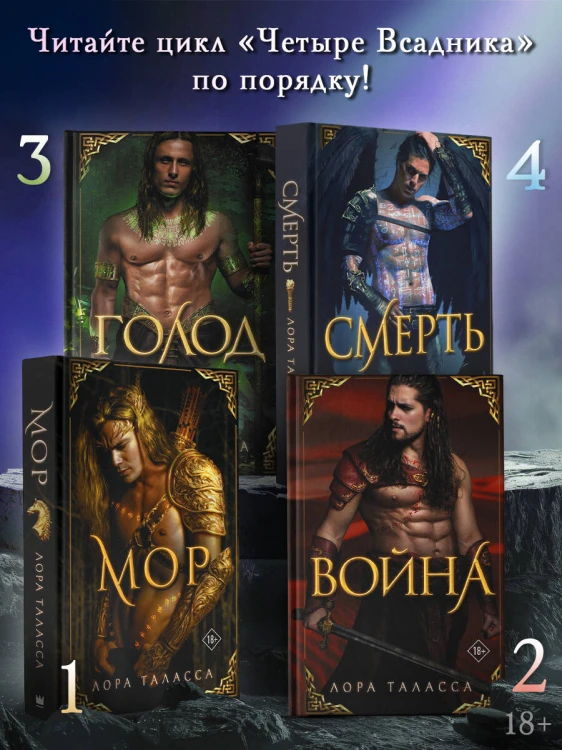 Смерть