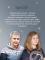 Полуночный охотник