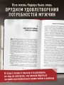 Мемуары стриптизерши. Американская тюрьма как путь к внутренней свободе