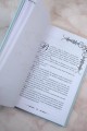 Королева со скальпелем. Доктор Элиза. Книга 2 (новелла)