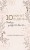 10 минут в день. Дневник продуктивности (формат А5, обложка на ткани, 72 л.)