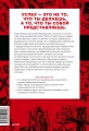 БУДЬ лучшей версией себя. Как обычные люди становятся выдающимися