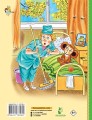 Похищение Чебурашки