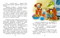 Похищение Чебурашки