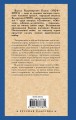 Сотников. Обелиск