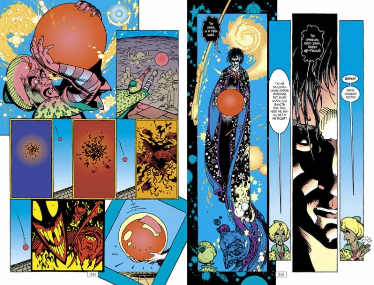 The Sandman. Песочный человек. Кн.6. Притчи и отражения
