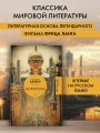 Метрополис