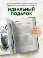 Чай. От листа до чашки. Все, что нужно знать о сортах, заваривании и дегустации тем, для кого чай не просто напиток