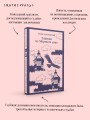 Записки из Мертвого дома