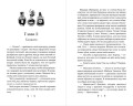 Королевский тур (#2)
