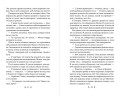 Королевский тур (#2)