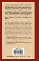 Дон Кихот