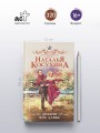 Дракон в ее лавке