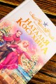 Дракон в ее лавке