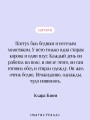 Пастух и Ткачиха
