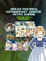 Приключения Тома Сойера