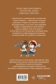 Приключения Тома Сойера