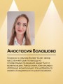 Любовь манипулятора: как не быть игрушкой в чужих руках и выбраться из токсичных отношений