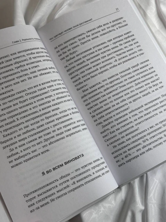 Любовь манипулятора: как не быть игрушкой в чужих руках и выбраться из токсичных отношений