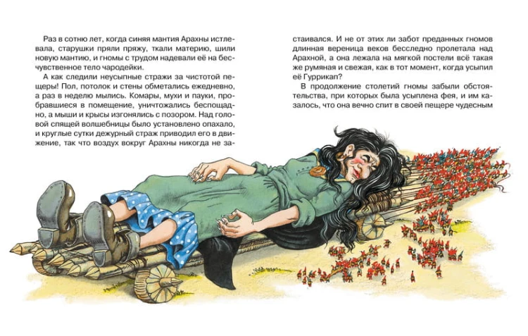 Желтый туман