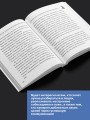 Язык жестов и мимика: 13 ключей для манипуляций и влияния