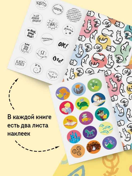 Конёк- горбунок