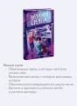 Школа «Глобус»