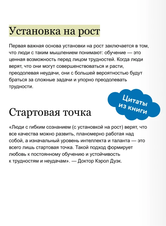Перестройка мыслей и чувств. Как нейронаука помогает покинуть матрицу и сформировать привычки счастливой жизни