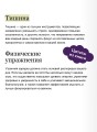 Магия утра. Как первый час дня определяет ваш успех
