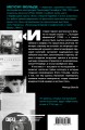 Петербургские тайны "Господина оформителя": история культового мистического триллера с музыкой Сергея Курёхина