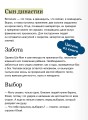 Потерявший солнце. Том 1