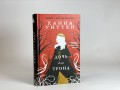 Диколесье (комплект из двух книг: Дочь для волка+Дочь для трона)