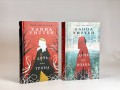 Диколесье (комплект из двух книг: Дочь для волка+Дочь для трона)