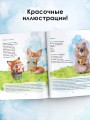Новые стихи-болтушки для запуска речи