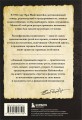 Самый странный секрет
