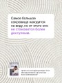 4:44. Последний Штрих. До этого все было компромиссом